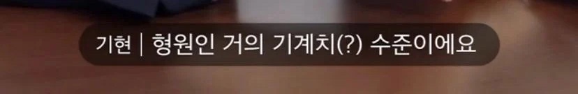 웬 아이돌에게서 느껴지는 우리네 아버지 바이브.jpg | 인스티즈