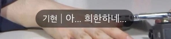 웬 아이돌에게서 느껴지는 우리네 아버지 바이브.jpg | 인스티즈