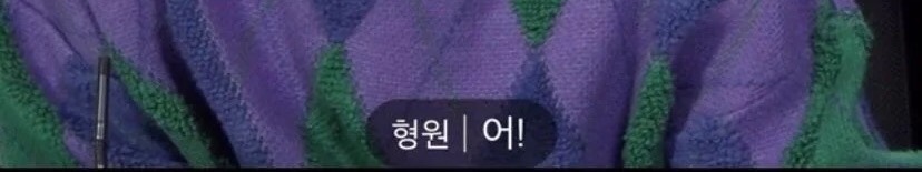 웬 아이돌에게서 느껴지는 우리네 아버지 바이브.jpg | 인스티즈