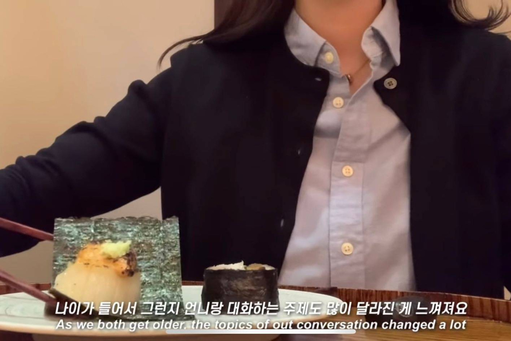 나이가 들어서 그런지 언니랑 대화하는 주제도 달라진 게 느껴져요.twt | 인스티즈