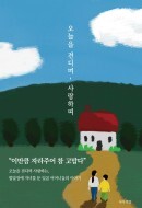 참사랑기획 이미지