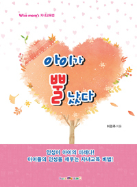 이경주 이미지