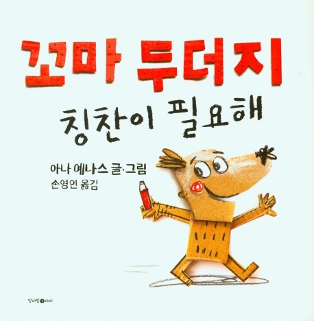 예나스 이미지