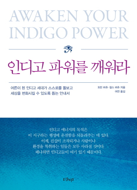 도린 이미지