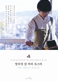 일로커피 이미지