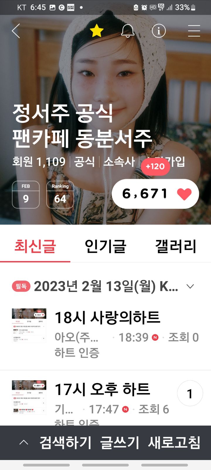 짱노래마당 이미지