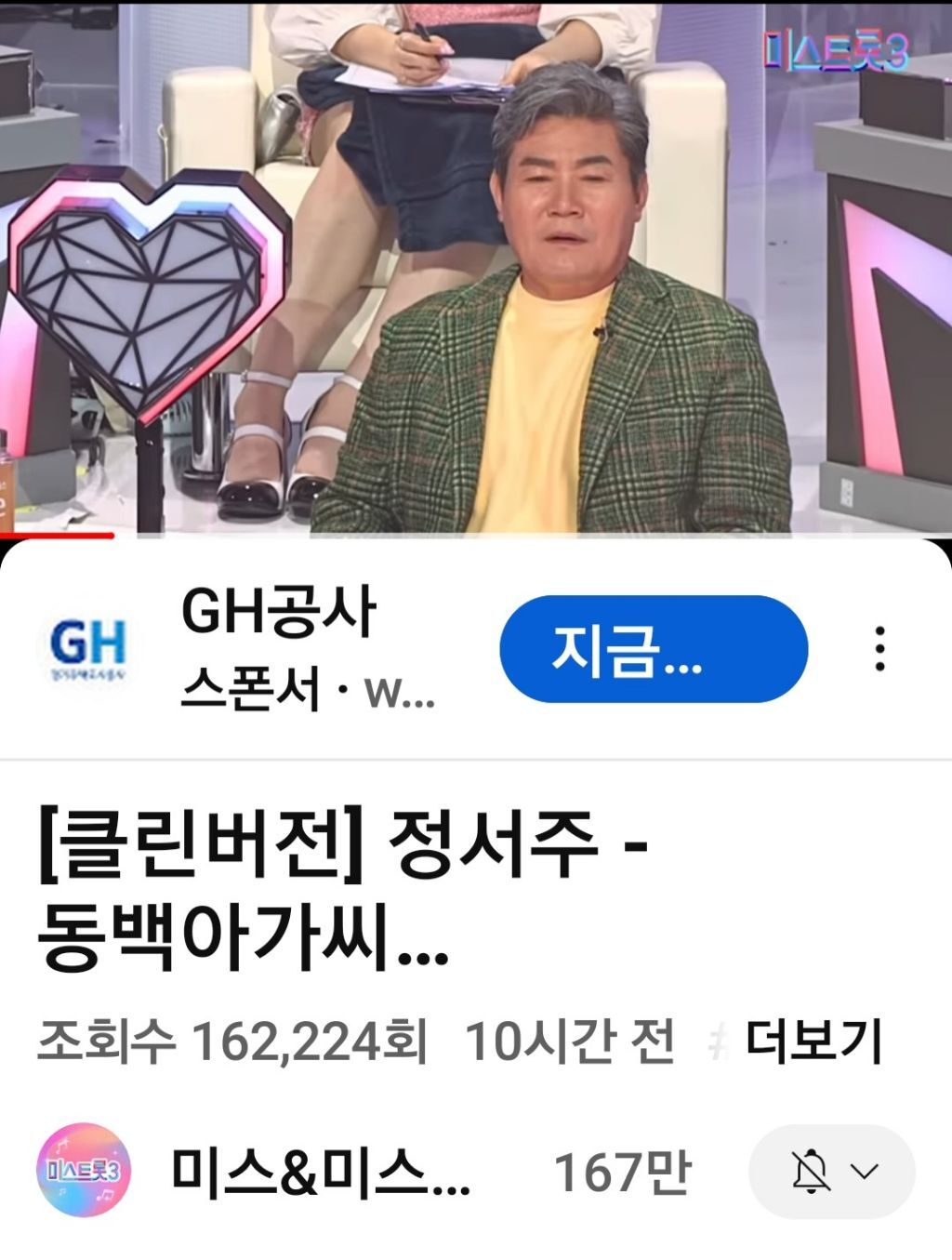 동백클린 이미지