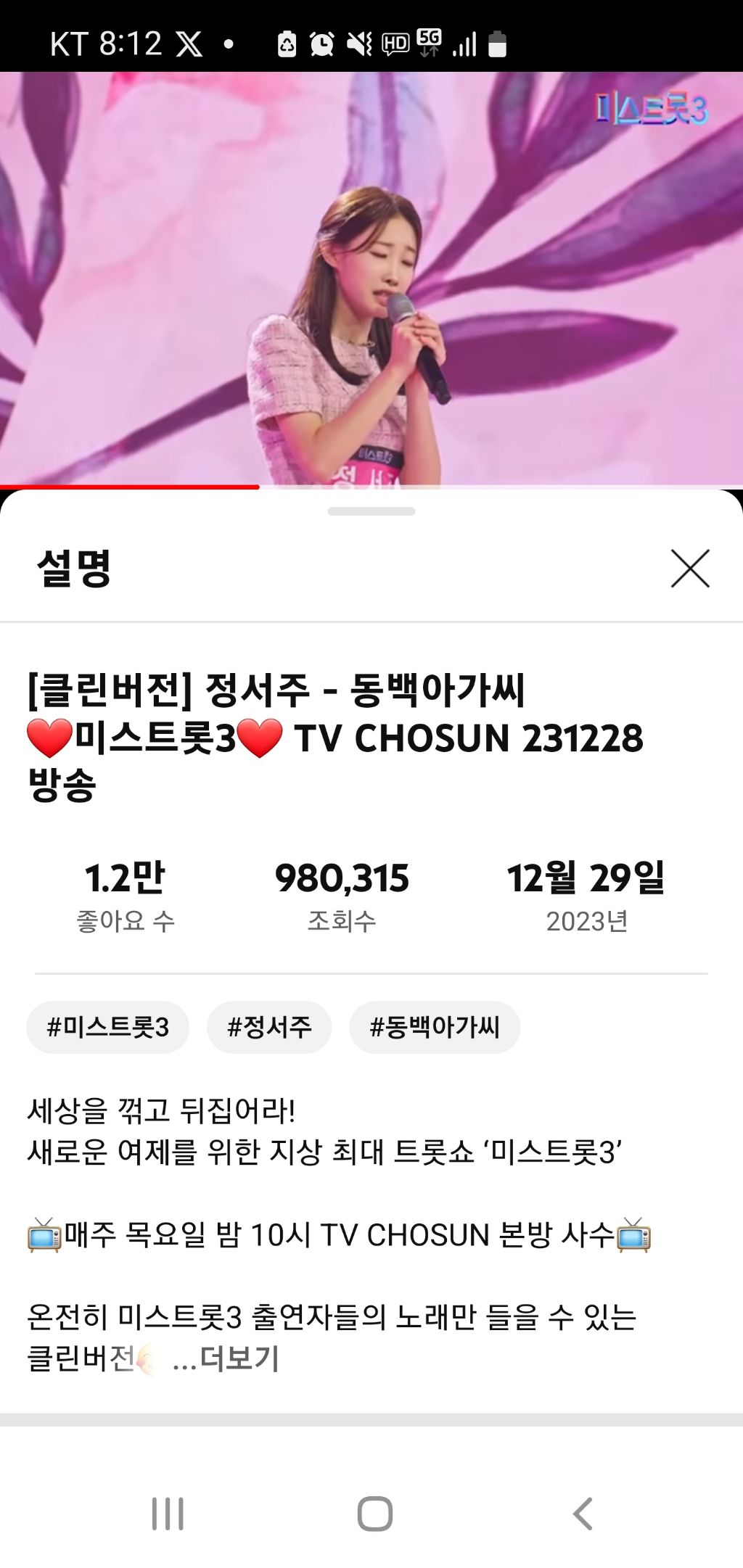 동백클린 이미지