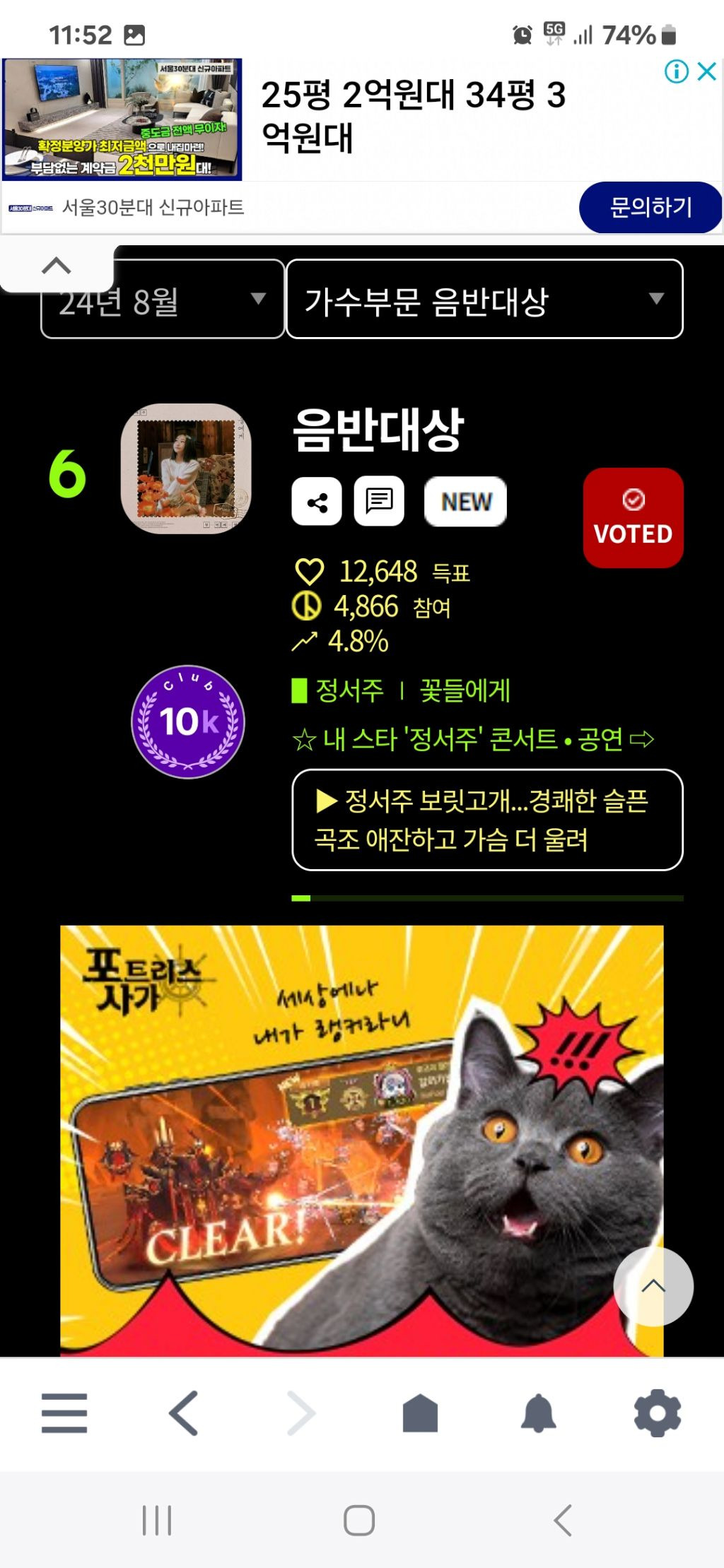 넷티즌 이미지