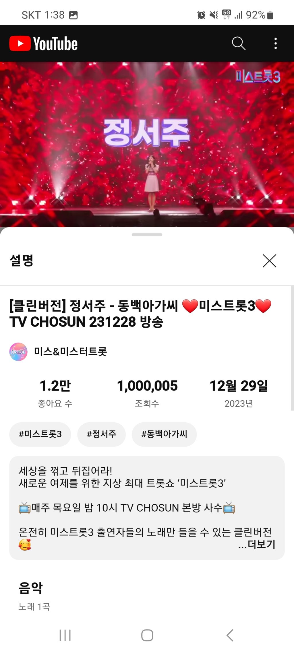 동백클린 이미지