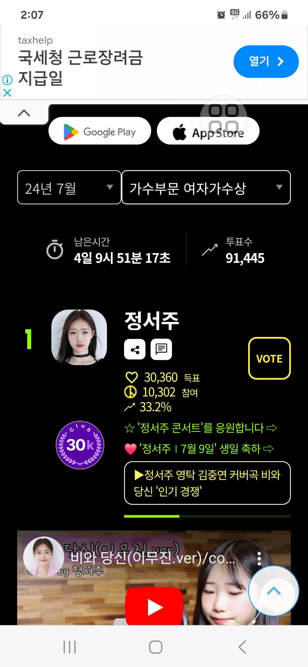 넷티즌 이미지