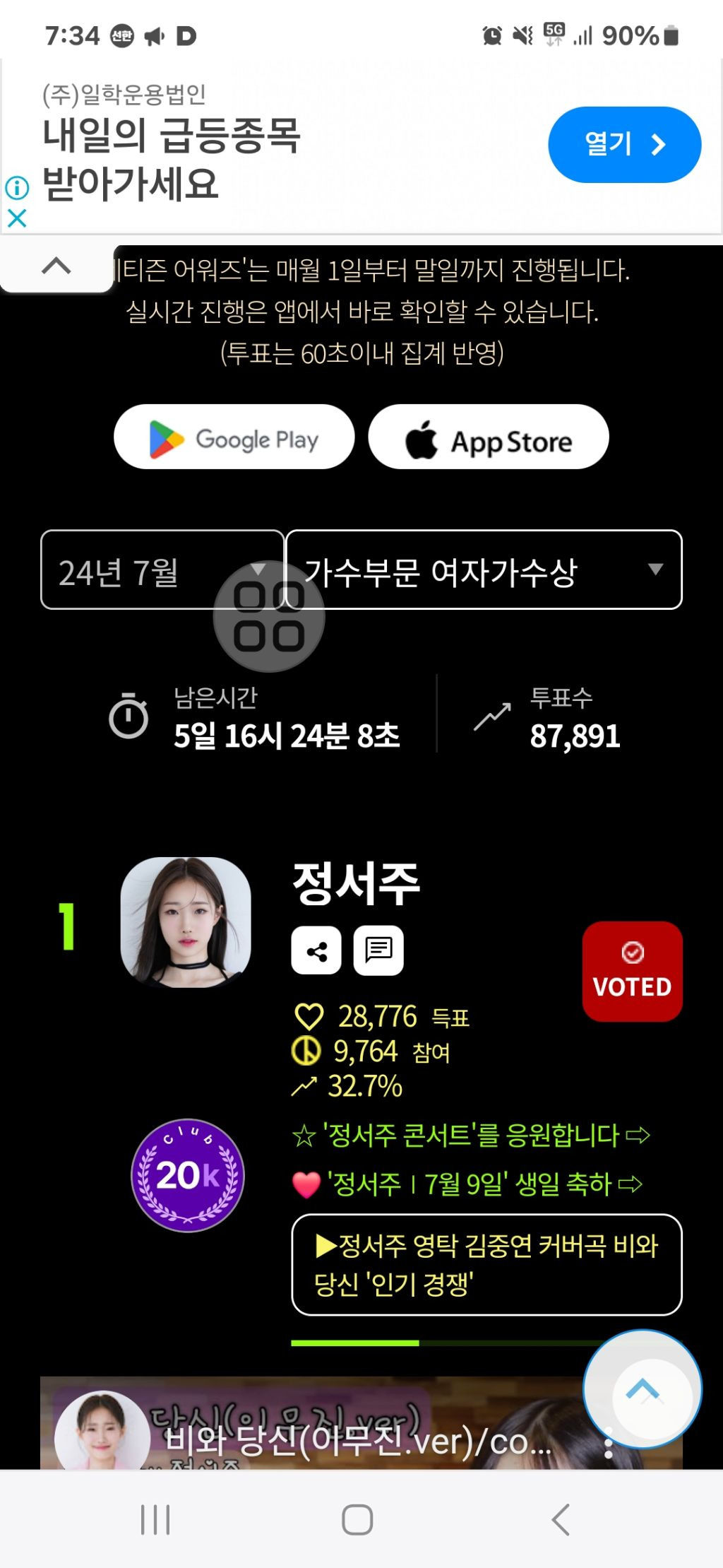넷티즌 이미지