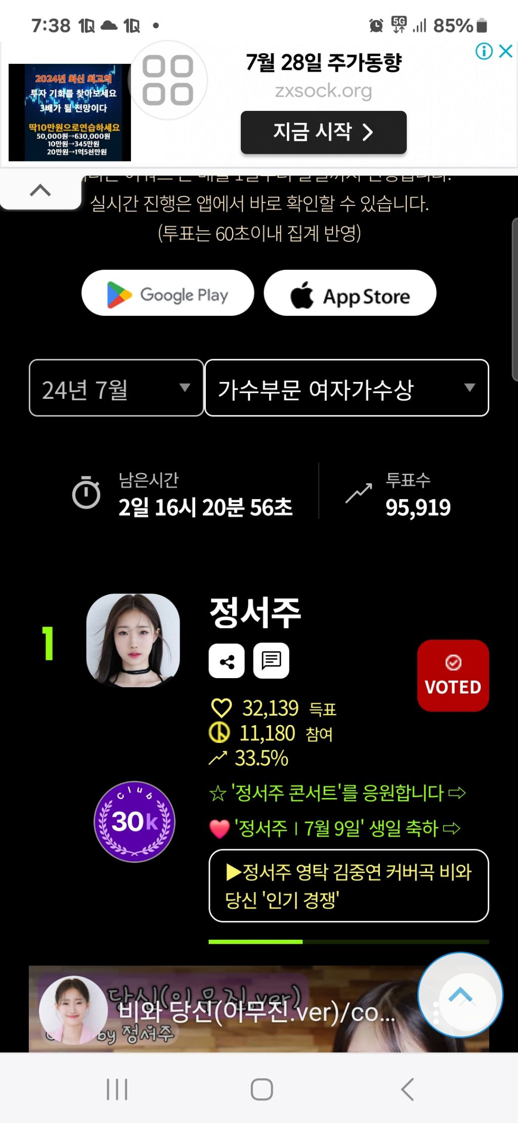 넷티즌 이미지