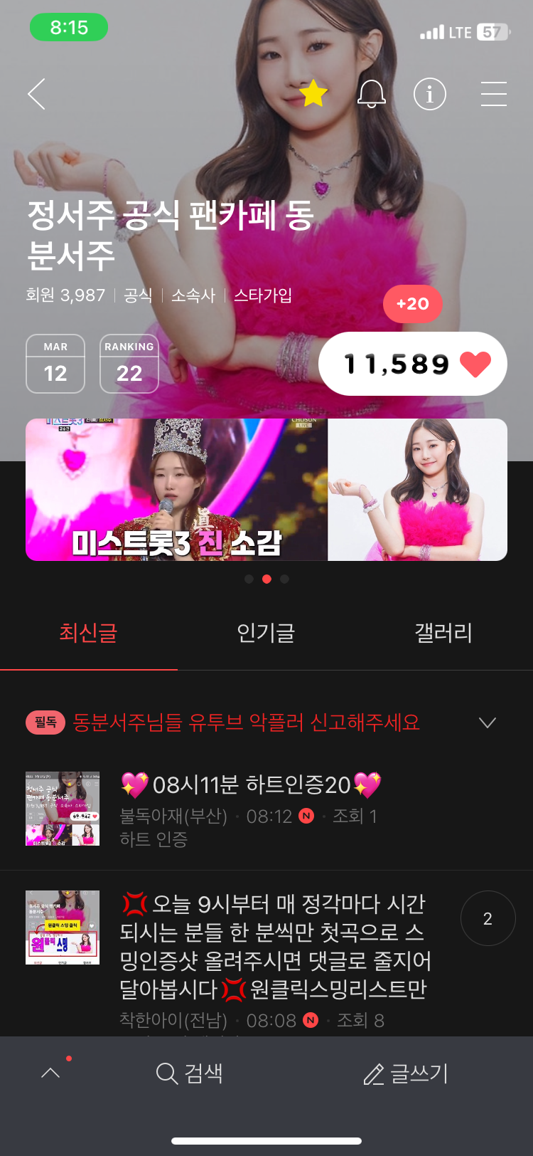 하트크린 이미지