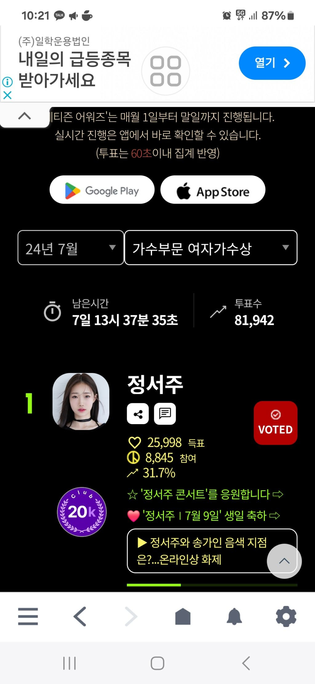 넷티즌 이미지