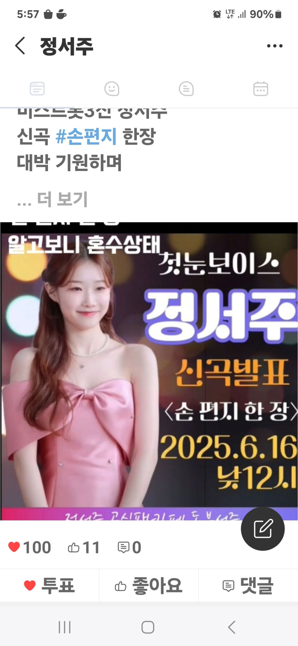 넷티즌 이미지