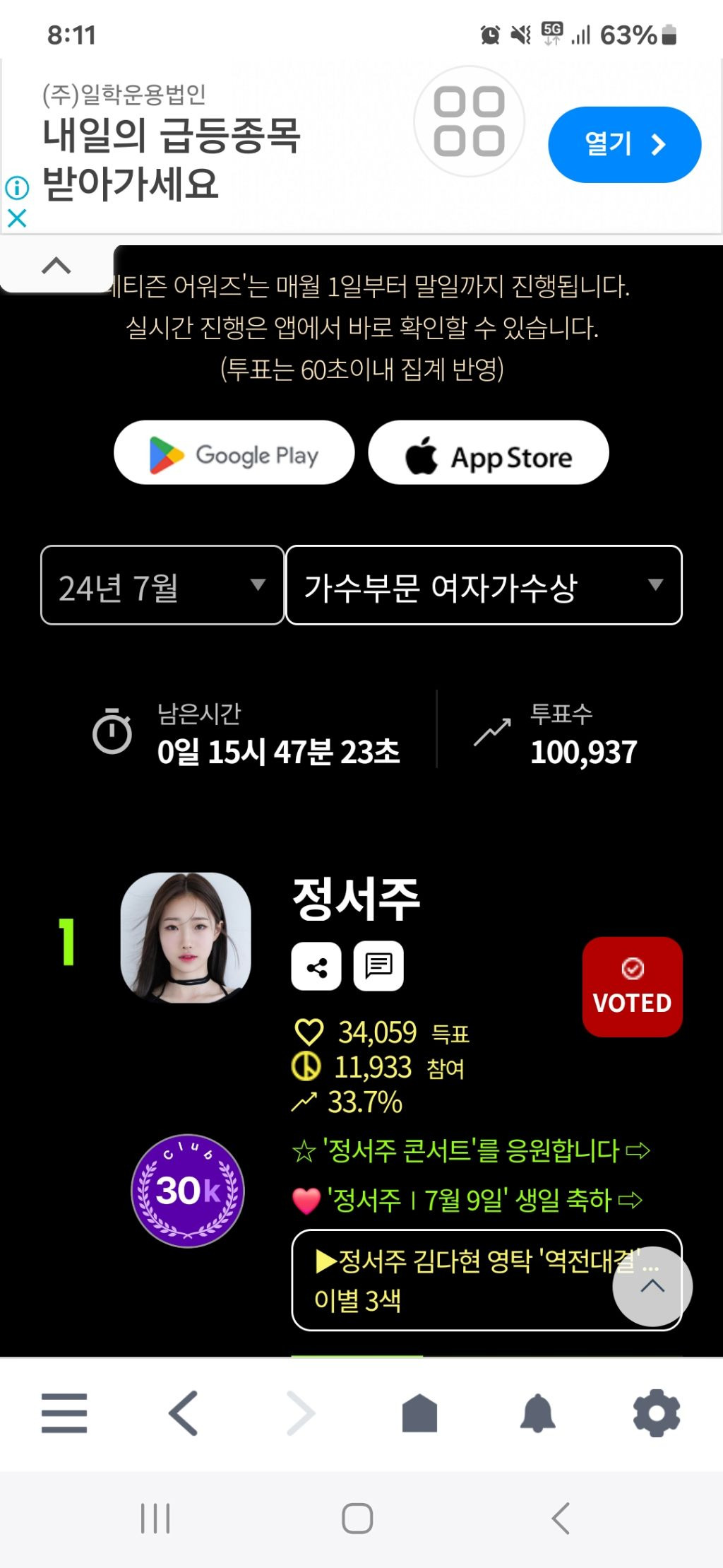 넷티즌 이미지