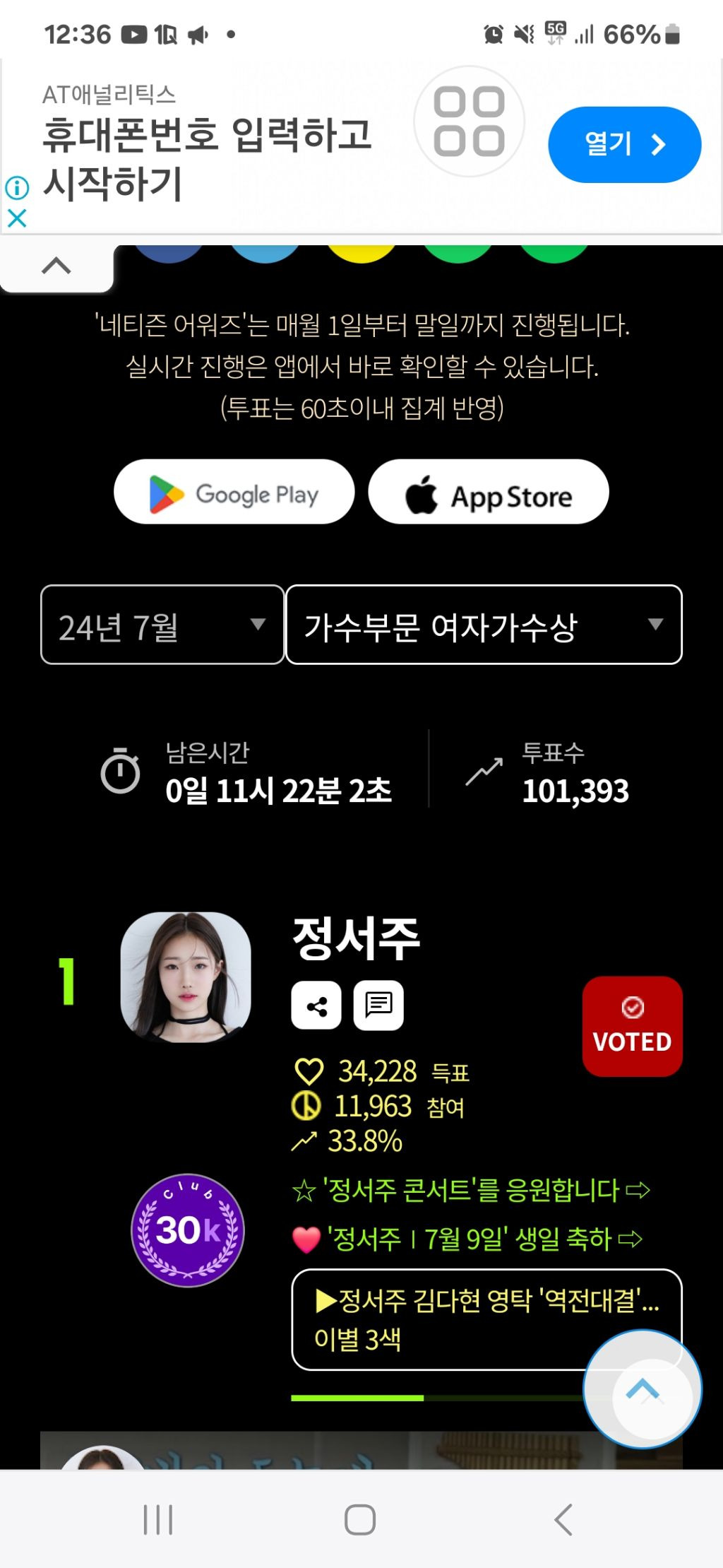 넷티즌 이미지