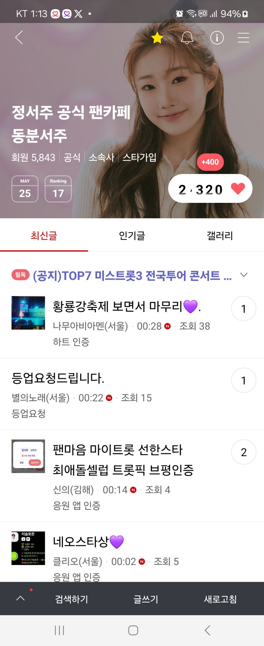꽁쭈 이미지