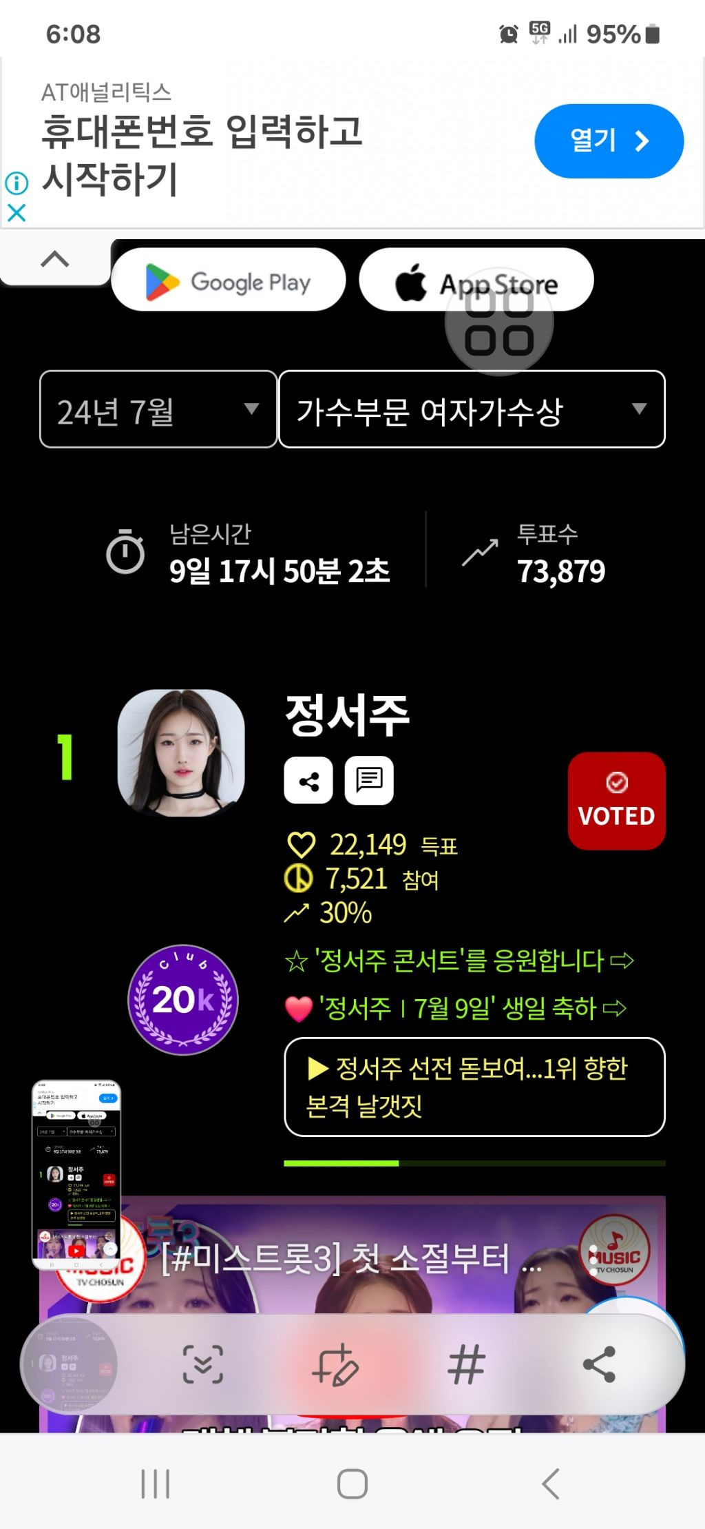 넷티즌 이미지