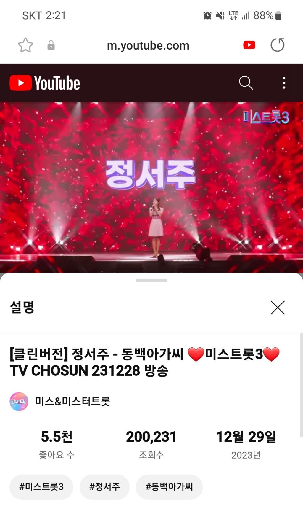 동백클린 이미지