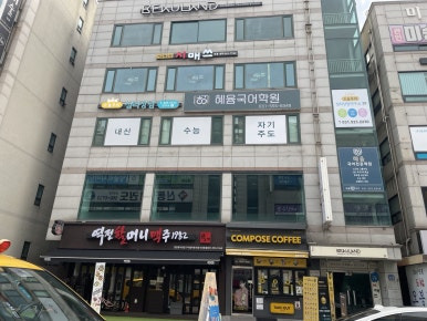 연구소오늘 이미지