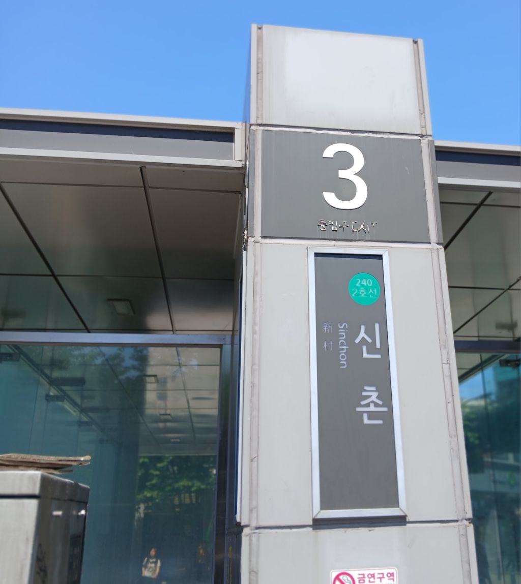 내리막길 심함 이미지