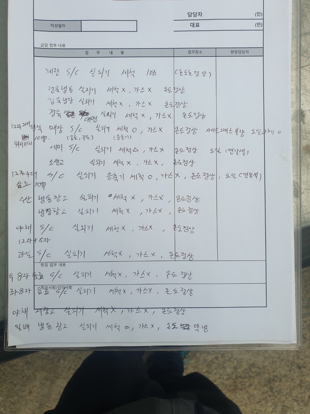 대백마트지묘점 이미지