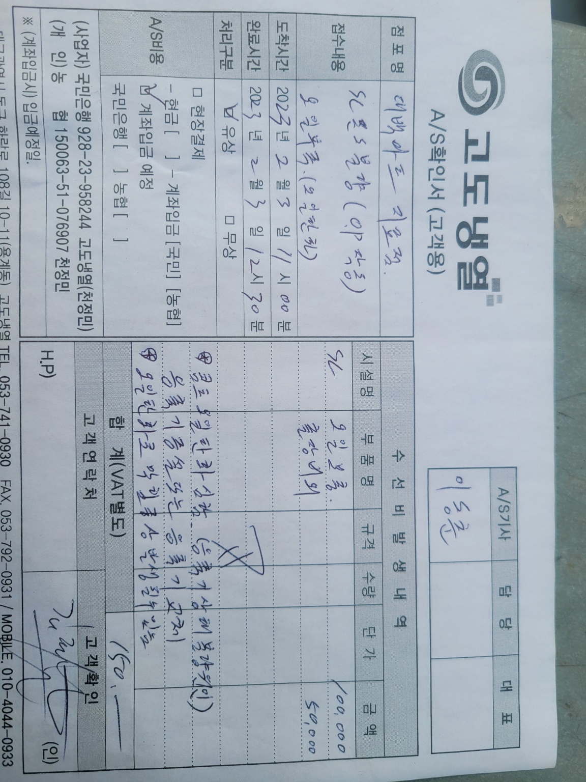 대백마트지묘점 이미지