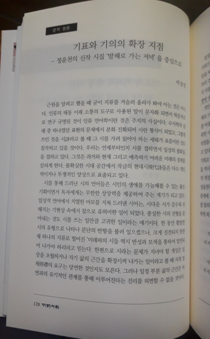 미래지점 이미지