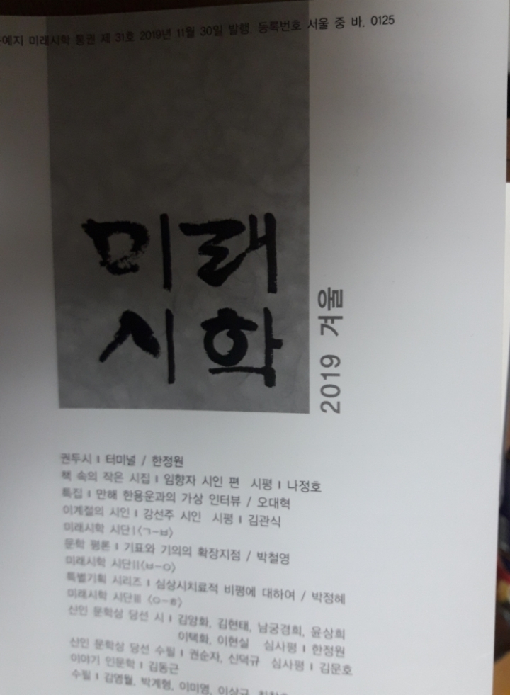 미래지점 이미지