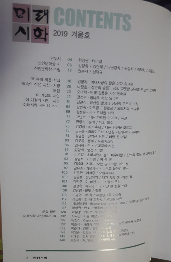 미래지점 이미지