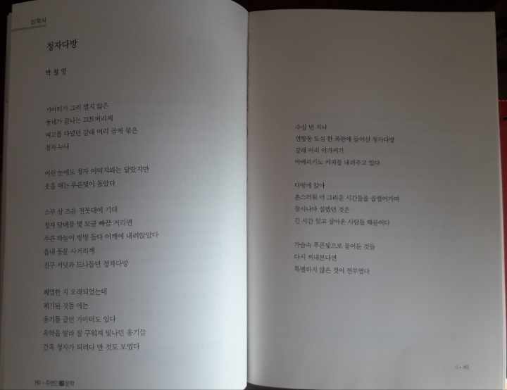 청자다방 이미지