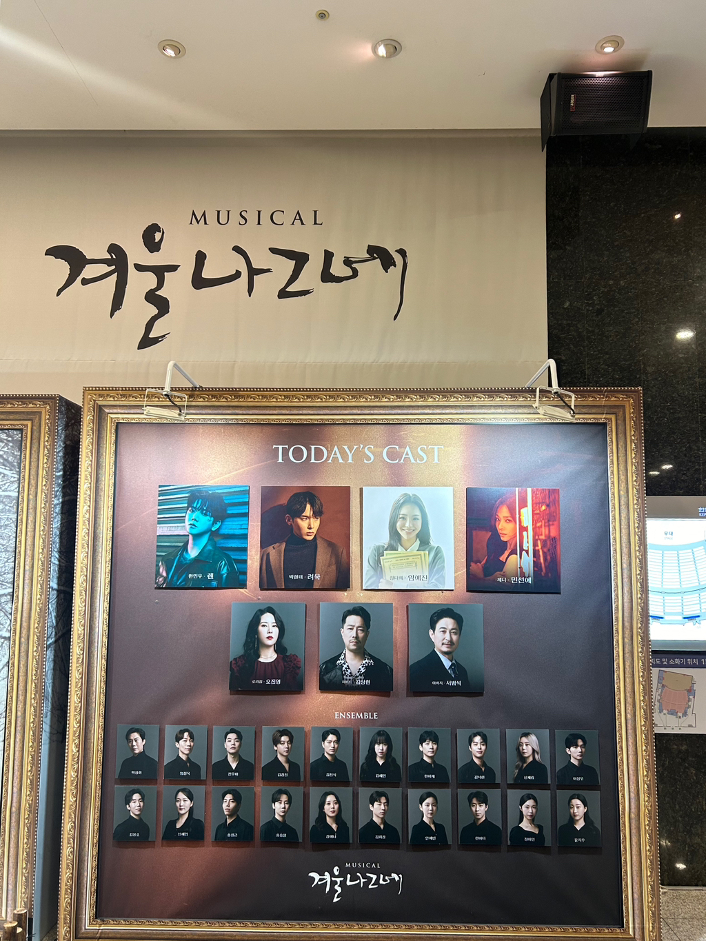 겨울나그네 이미지