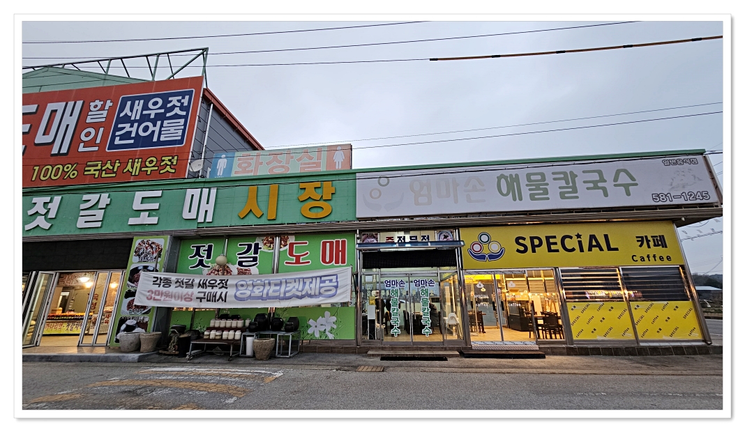 백합모텔 이미지