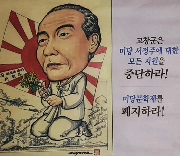서촌마을 이미지
