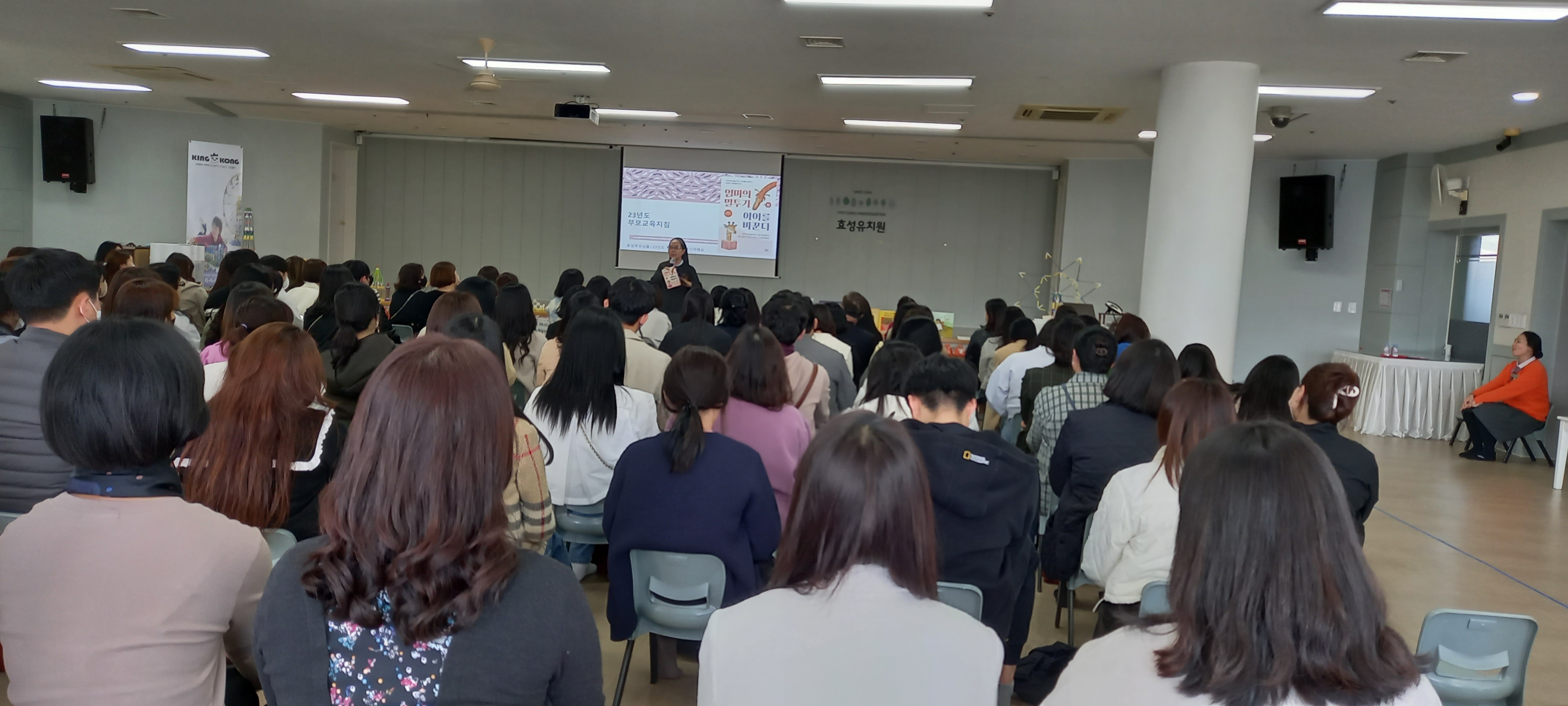 효성유치원 이미지