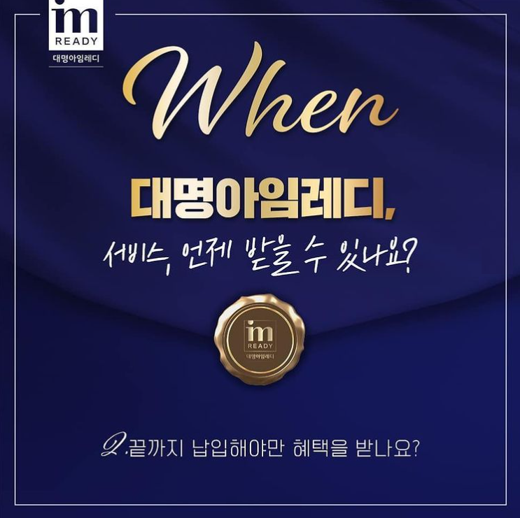 대명정수기 이미지