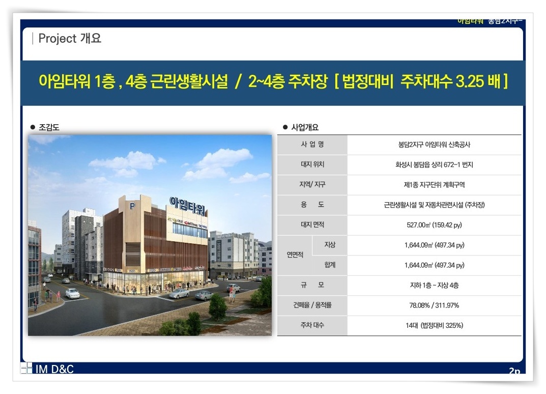 봉담세탁소 이미지