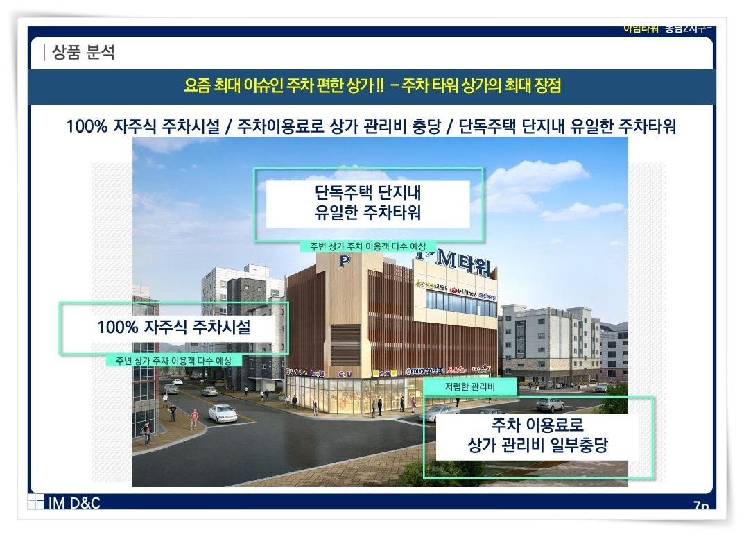 타워세탁소 이미지