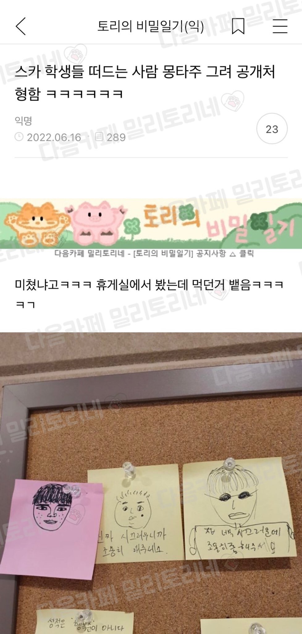카페 몽타주 이미지