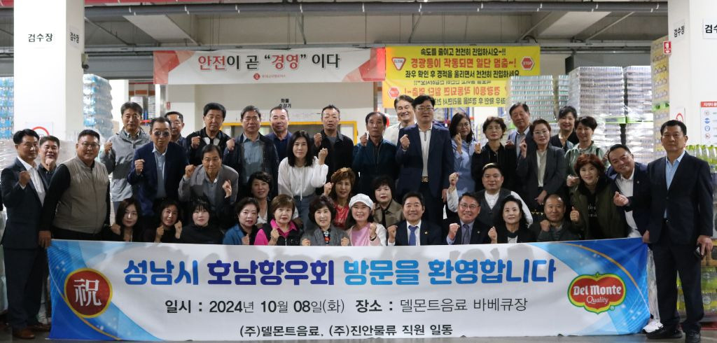 호남물류(주) 이미지