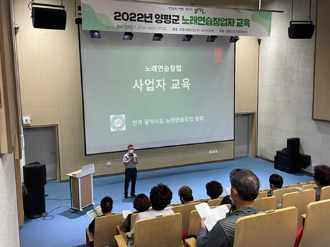 플러스노래연습장 이미지