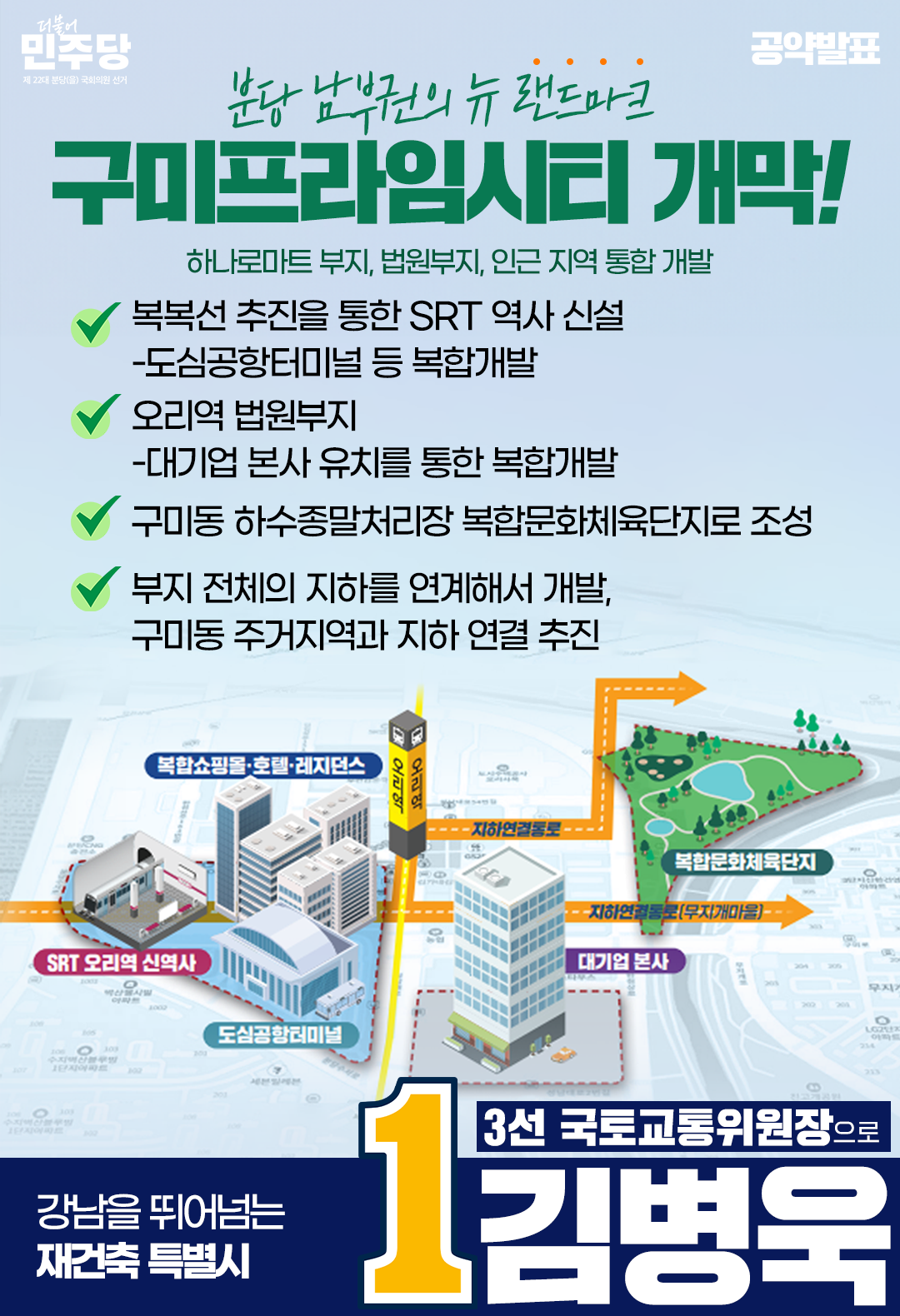 프라임개발 이미지