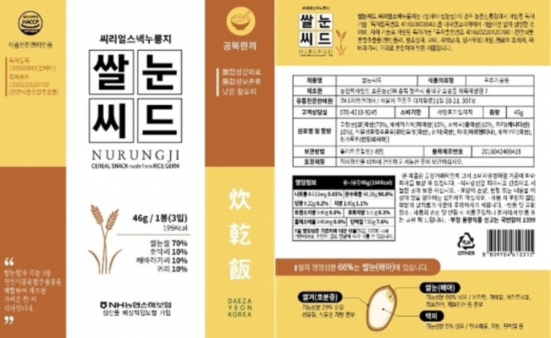 스넥 이미지