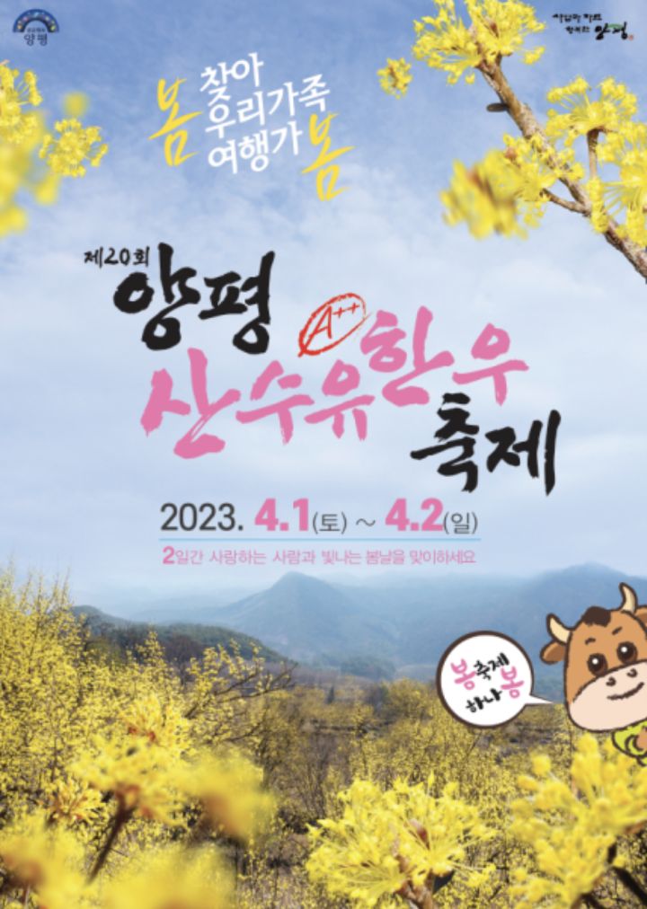 양평한우 이미지