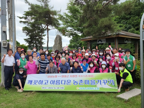 성남농업협동조합 이미지