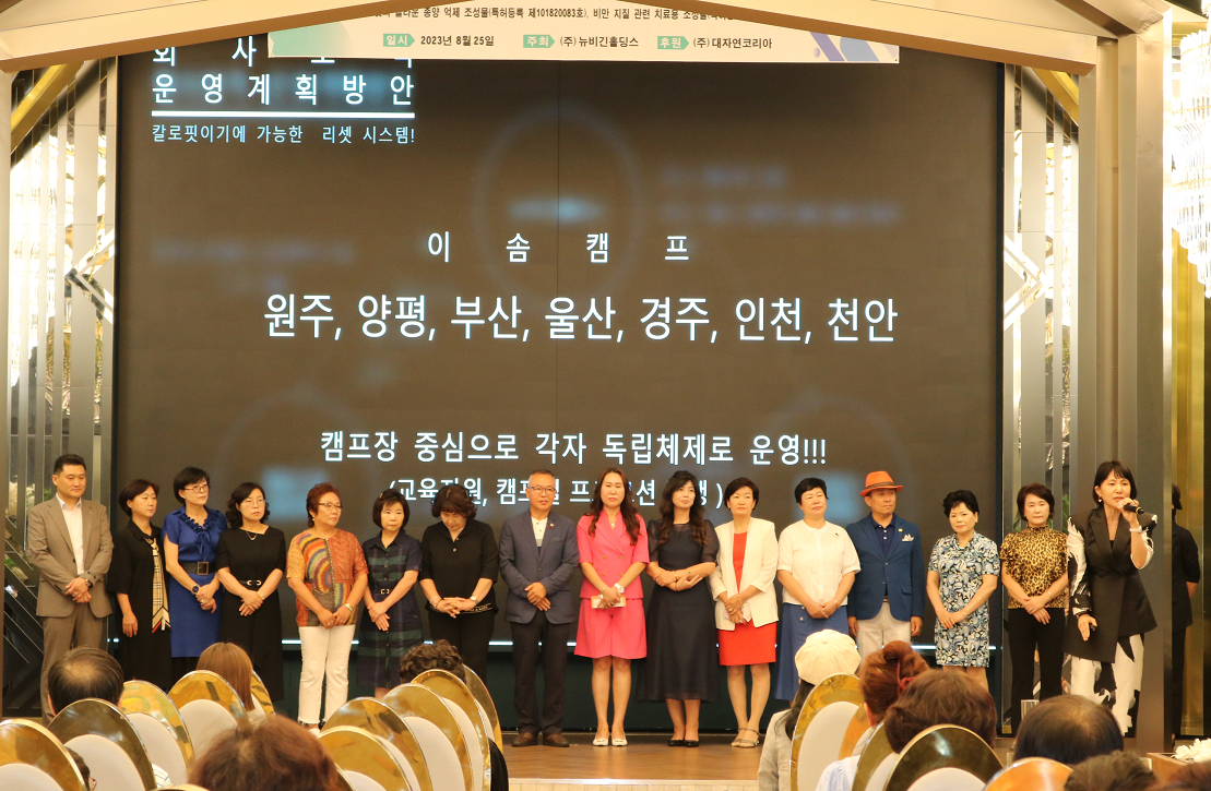 (주)코리아홀딩스 이미지