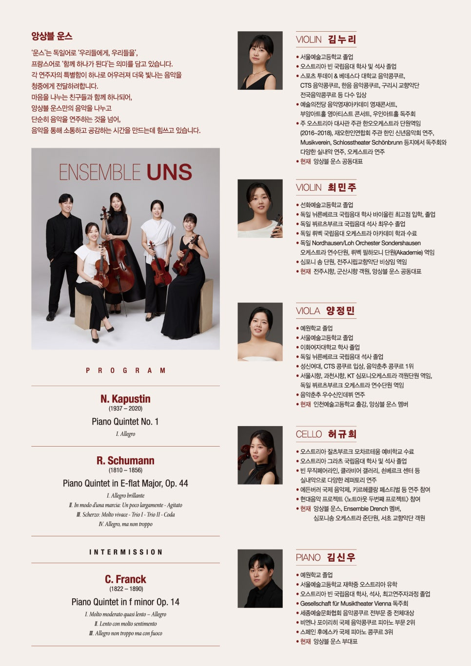 운스 이미지