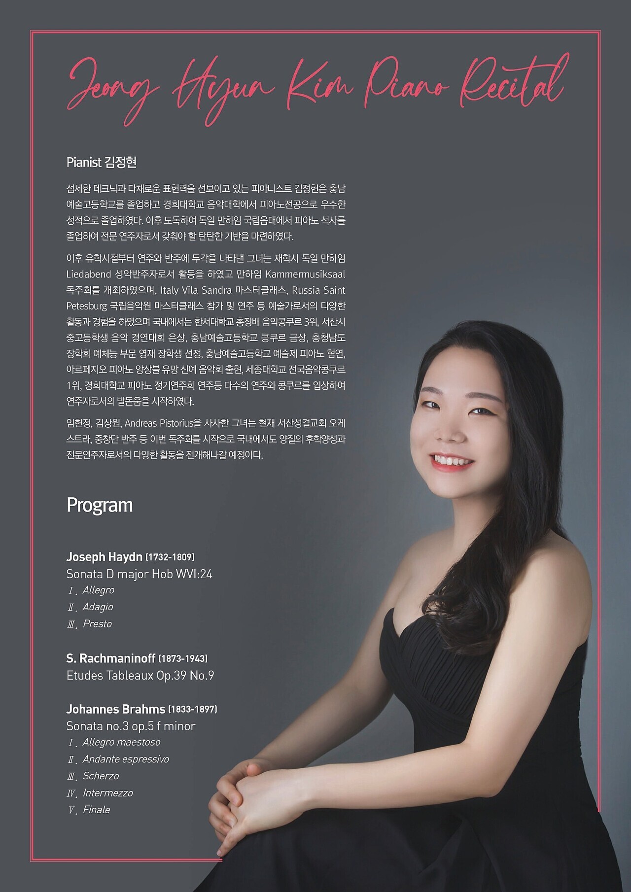 주피아노음악학원 이미지